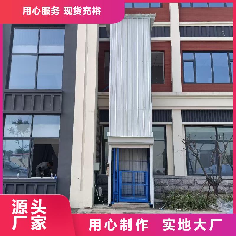导轨液压货梯厂家