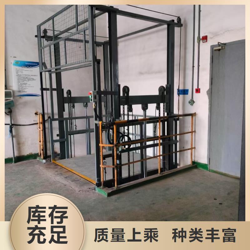 固定导轨式升降平台供应