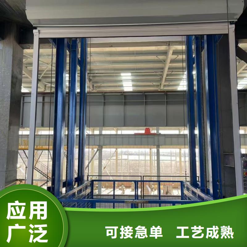 链条导轨式升降货梯厂家直销