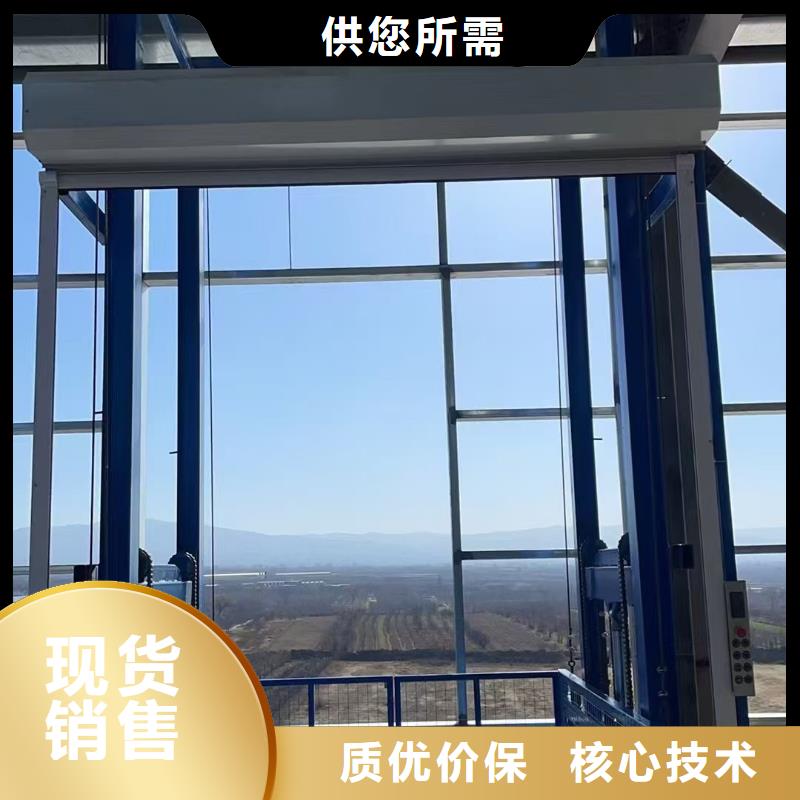 3吨导轨式升降平台供应