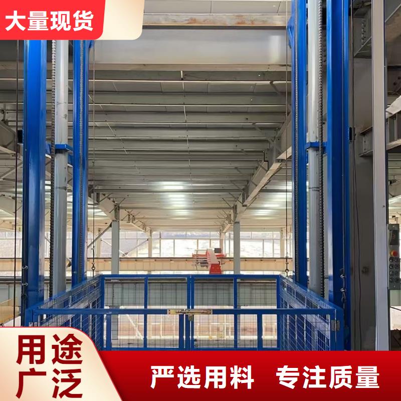 2吨导轨式升降平台公司