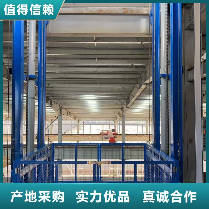 固定导轨式升降平台厂家