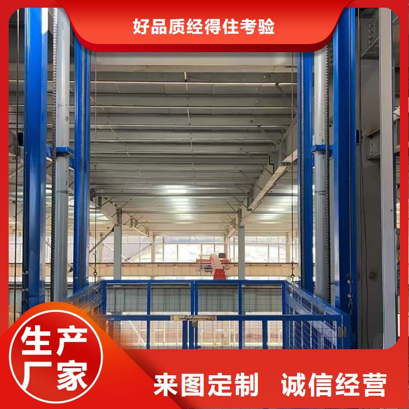 1吨导轨升降机订制