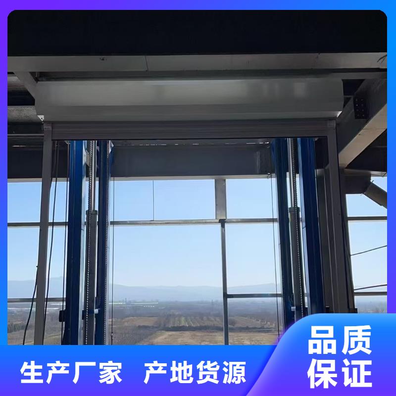 移动剪叉式升降机多少钱生产