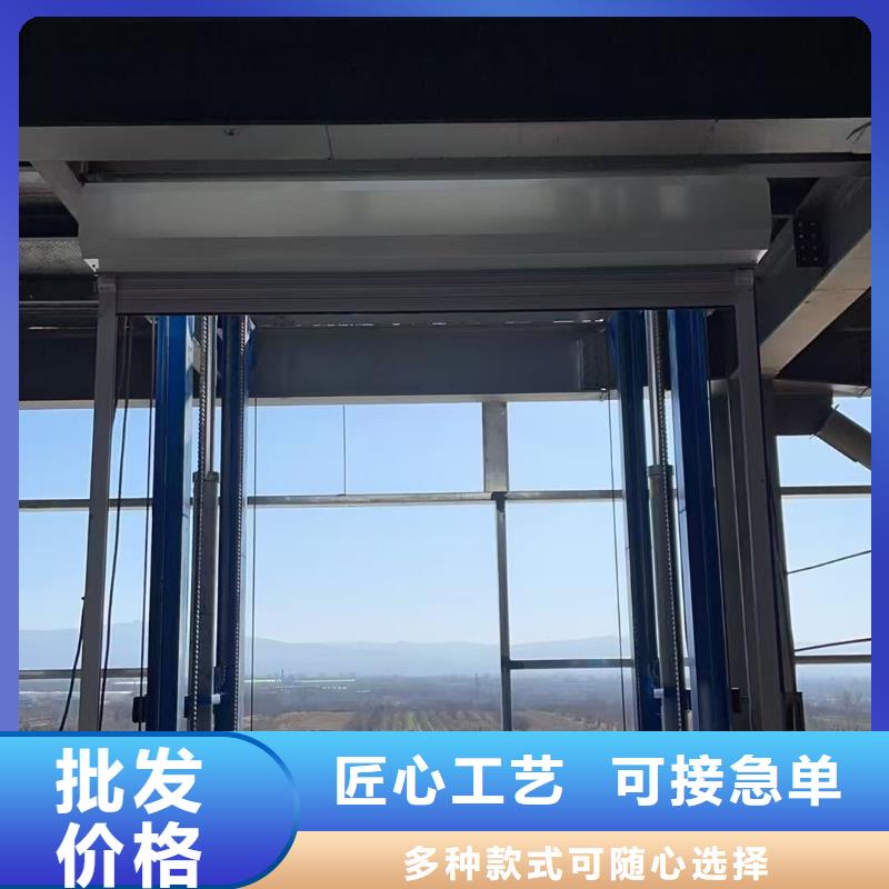 导轨式货物升降机厂家