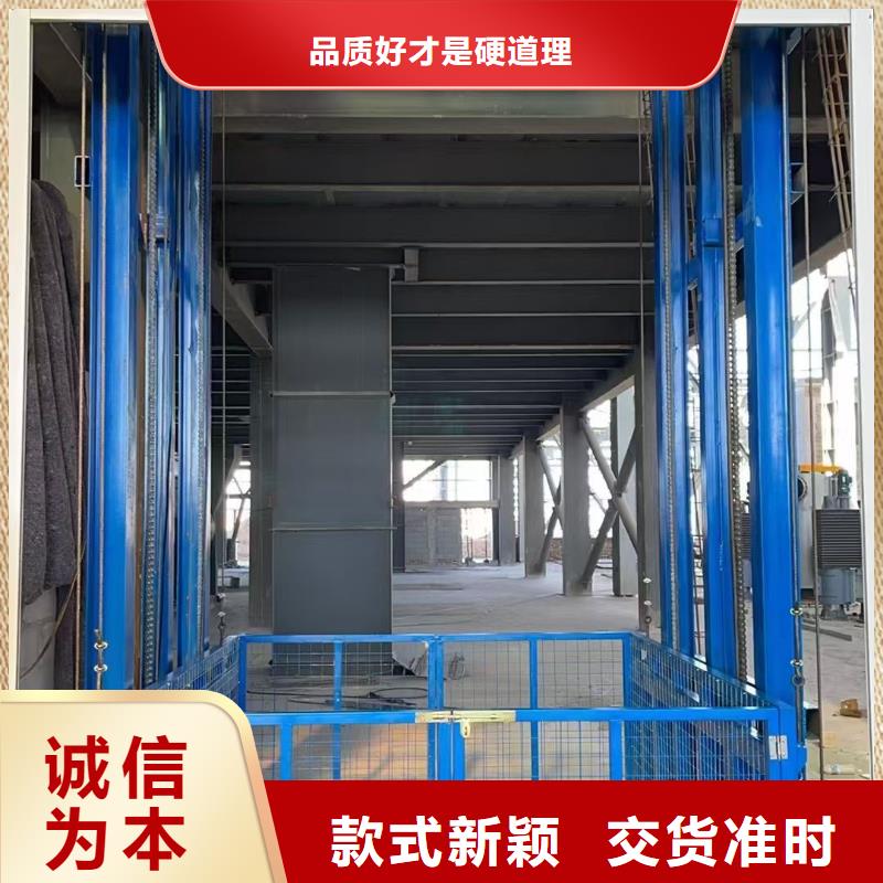 山东导轨式升降机价格
