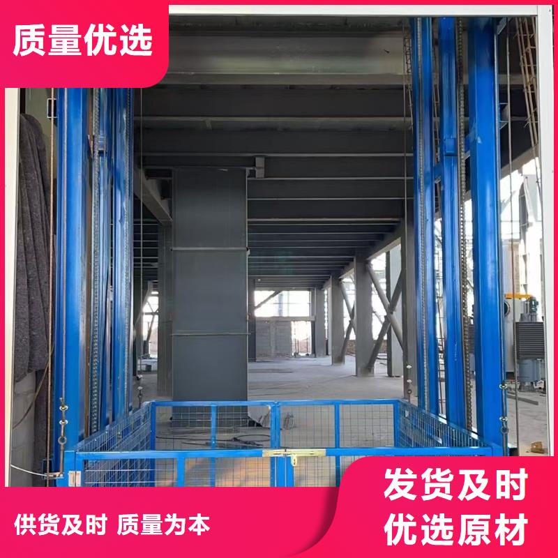 2吨导轨式升降平台采购