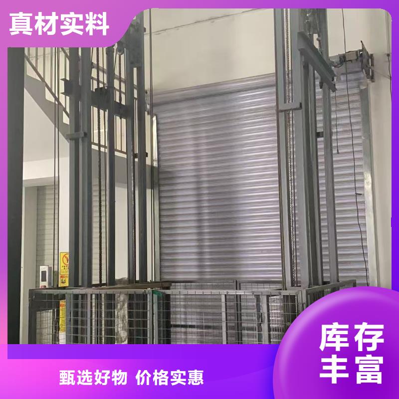导轨货梯采购