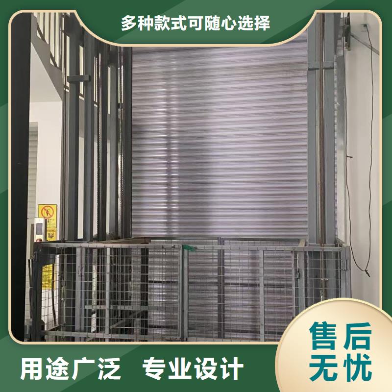 冷库导轨货梯价格