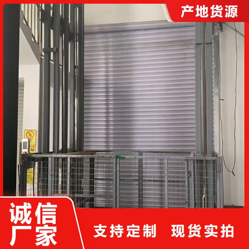 4吨导轨式升降机采购