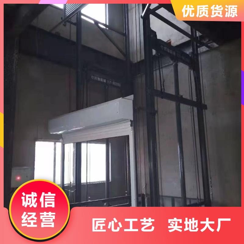 导轨式升降机公司