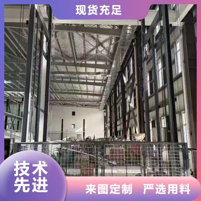 移动剪叉式升降机多少钱公司