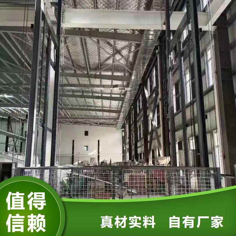 两吨导轨式升降机报价