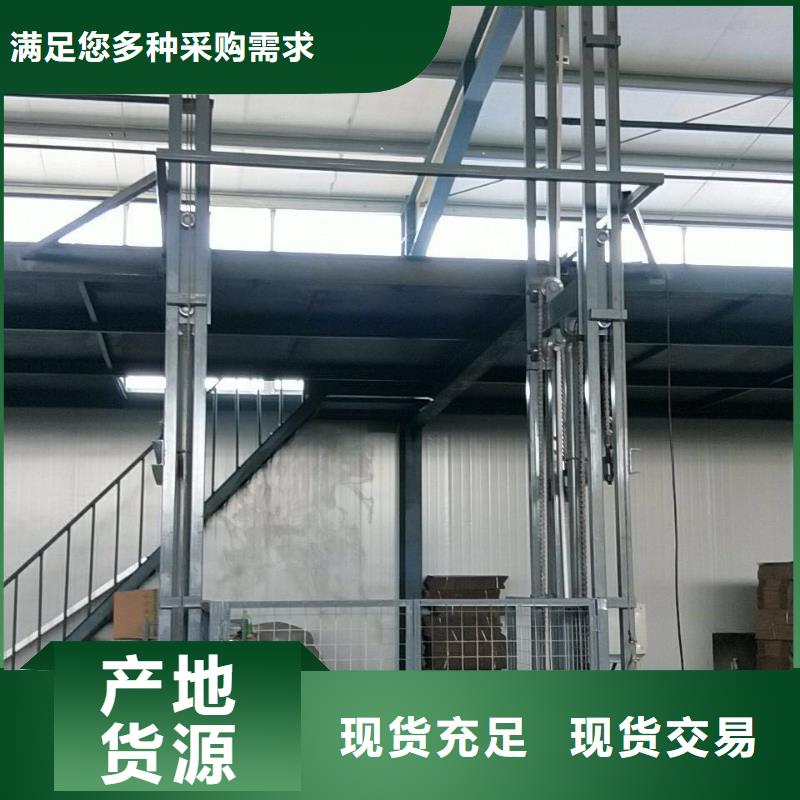 导轨式货物升降机价格