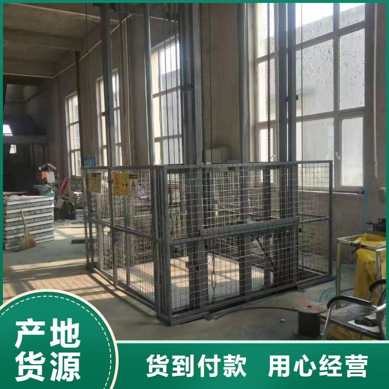 4吨导轨式升降机供应