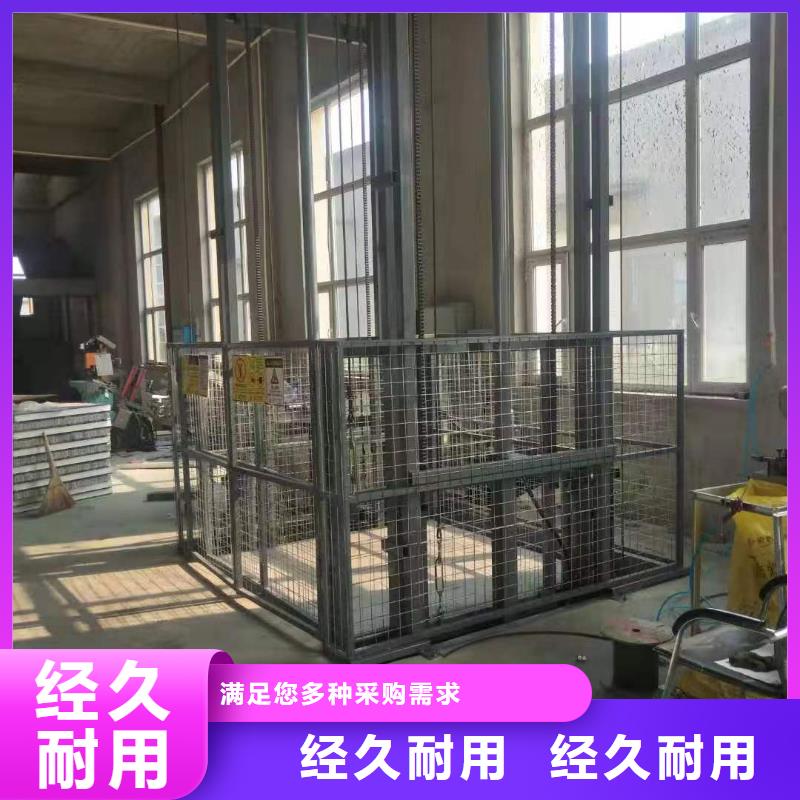 1吨导轨式升降机厂家直销