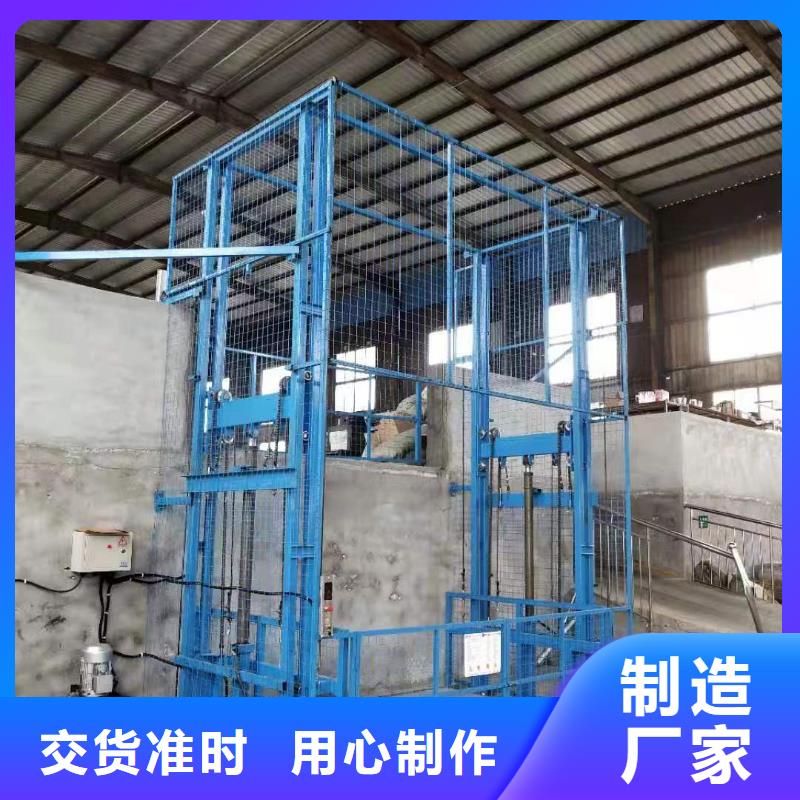 液压导轨式升降机供应