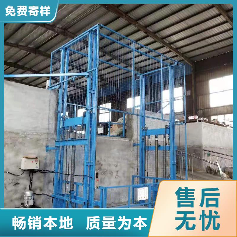 导轨式升降平台供应