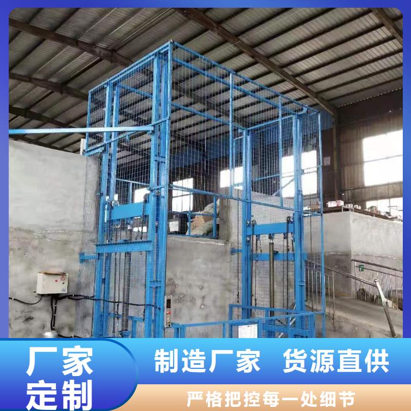 链条导轨式升降平台厂家