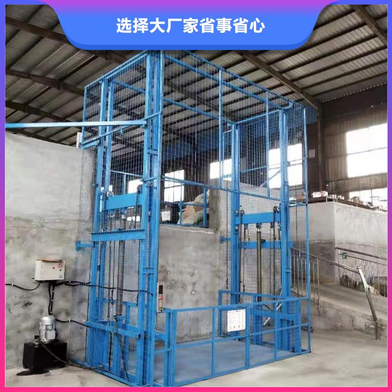 链条导轨式升降货梯厂家直销