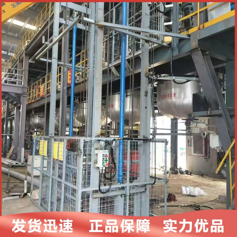 1吨导轨式升降机厂家