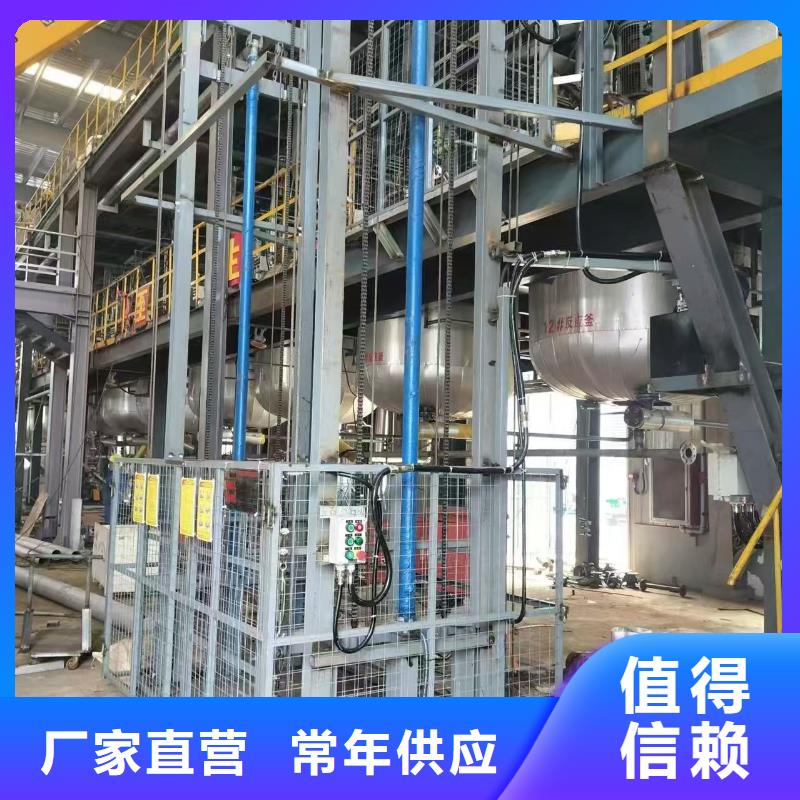 升降货梯导轨式价格