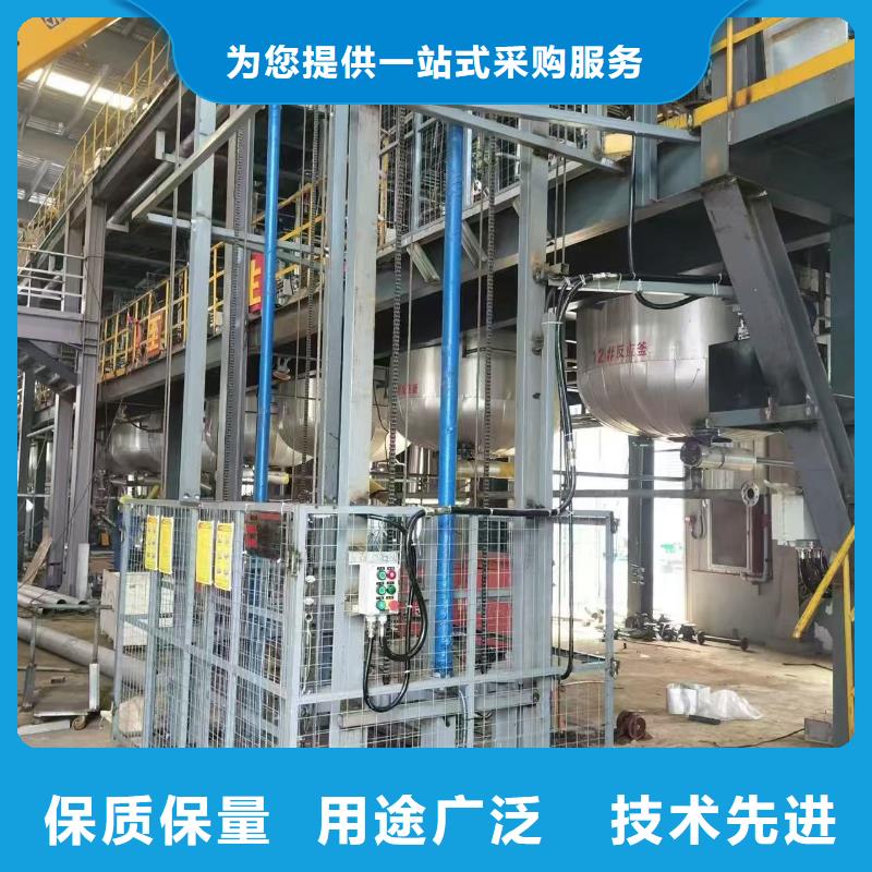 可移动剪叉式升降机公司