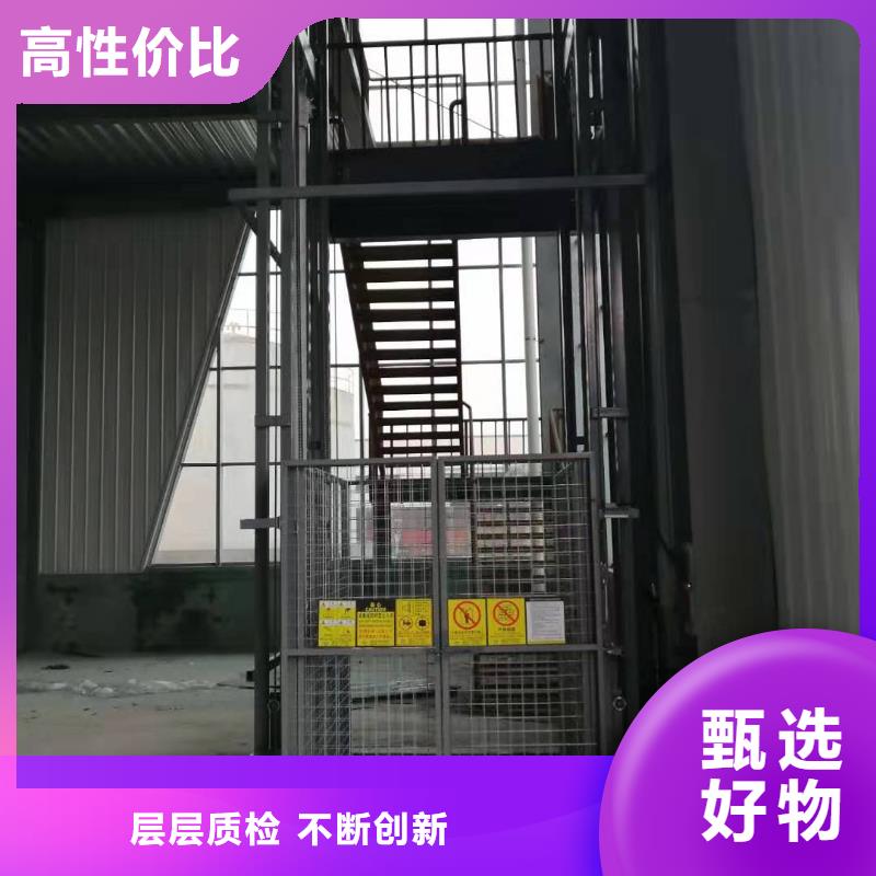 导轨式升降机报价