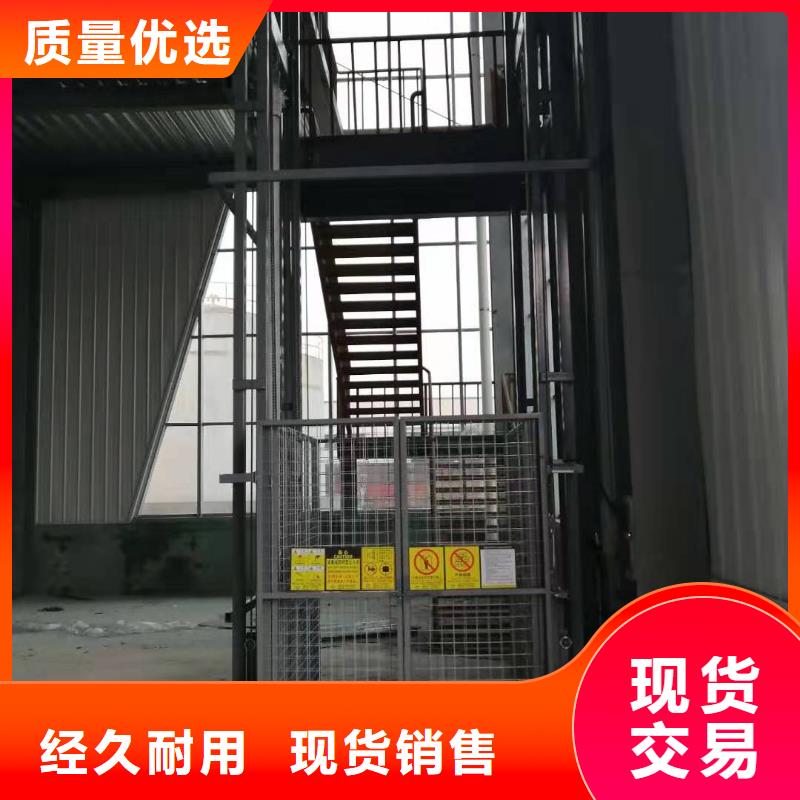 升降货梯导轨式价格
