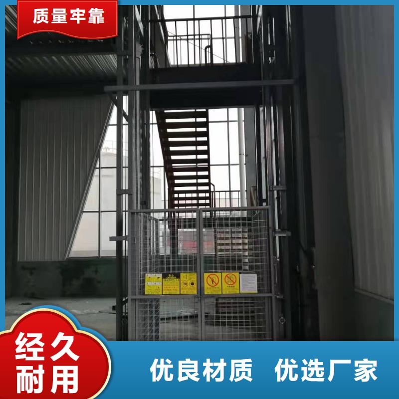 移动剪叉自行升降机厂家