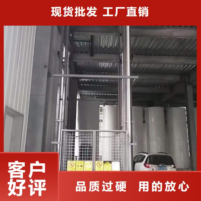 链条导轨式升降货梯价格