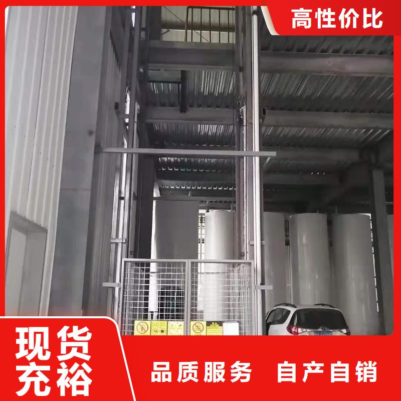移动剪叉升降机多少钱生产