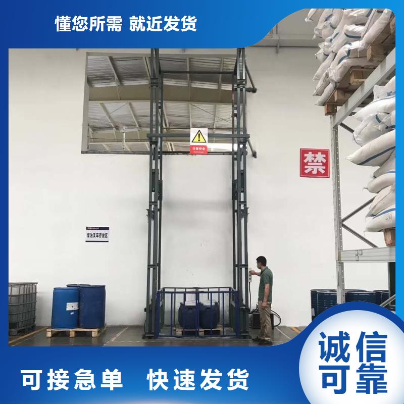 1吨导轨式升降机厂家直销