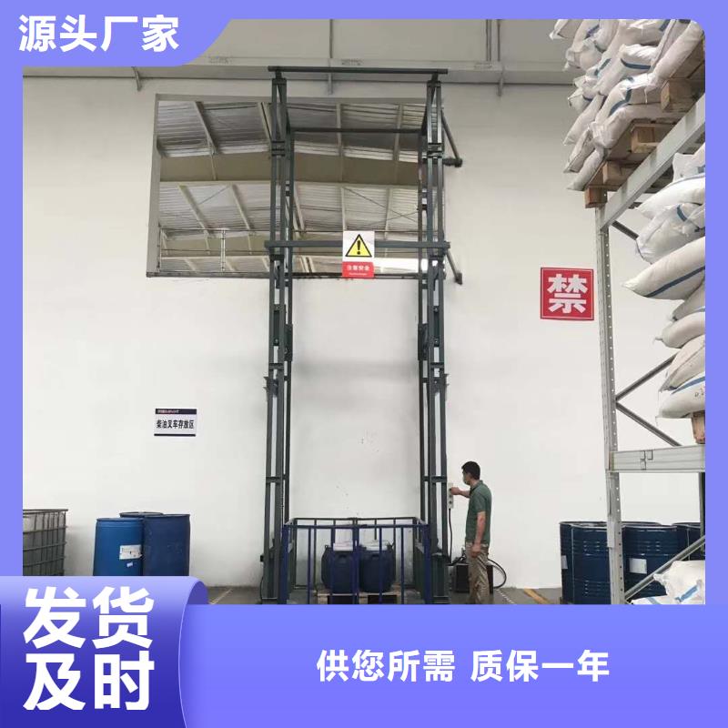 移动剪叉式升降机多少钱供应
