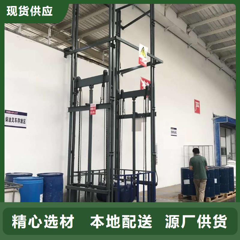2吨导轨式升降机厂家