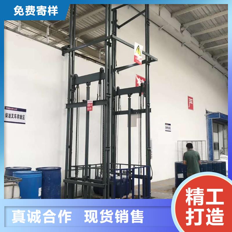 2吨导轨式升降平台采购