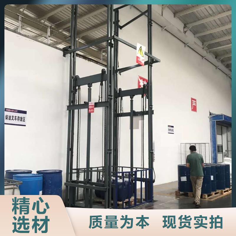 移动剪叉式升降机多少钱厂家