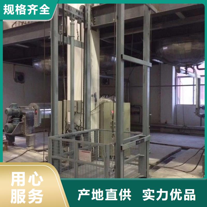 可移动剪叉式升降机购买
