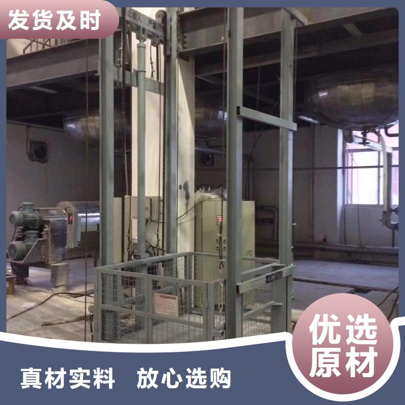 导轨式链条货物升降梯采购