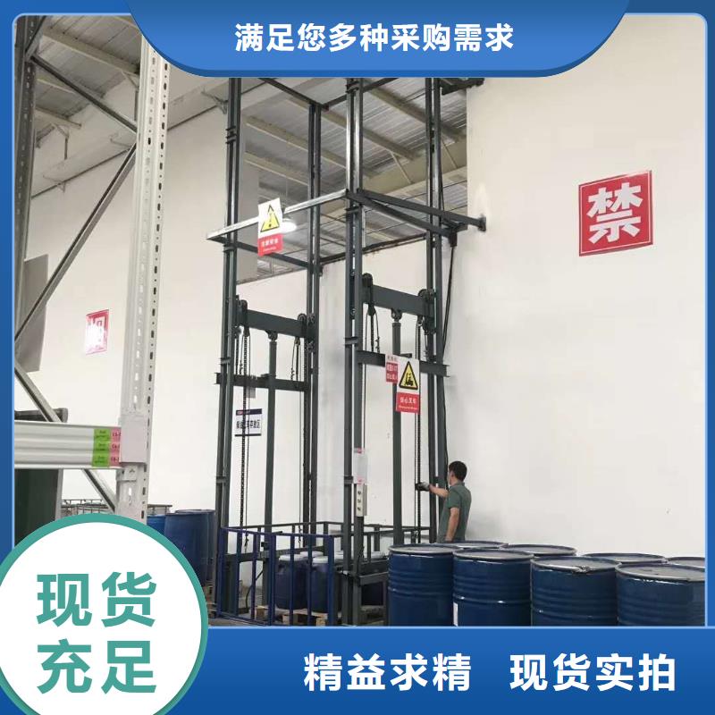 山东导轨式升降机公司