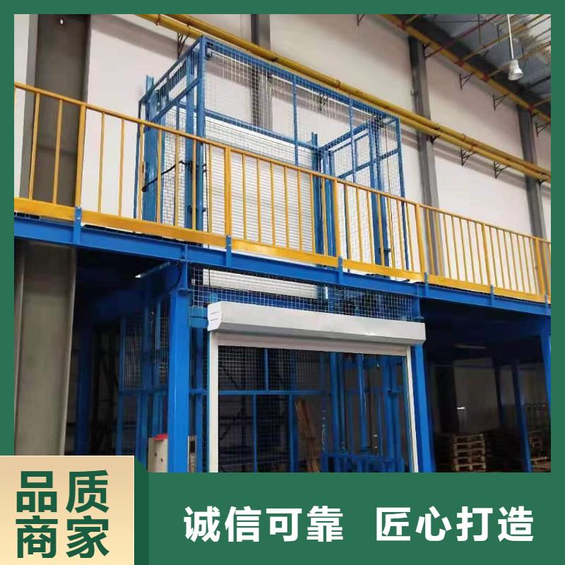 移动剪叉式升降机多少钱生产
