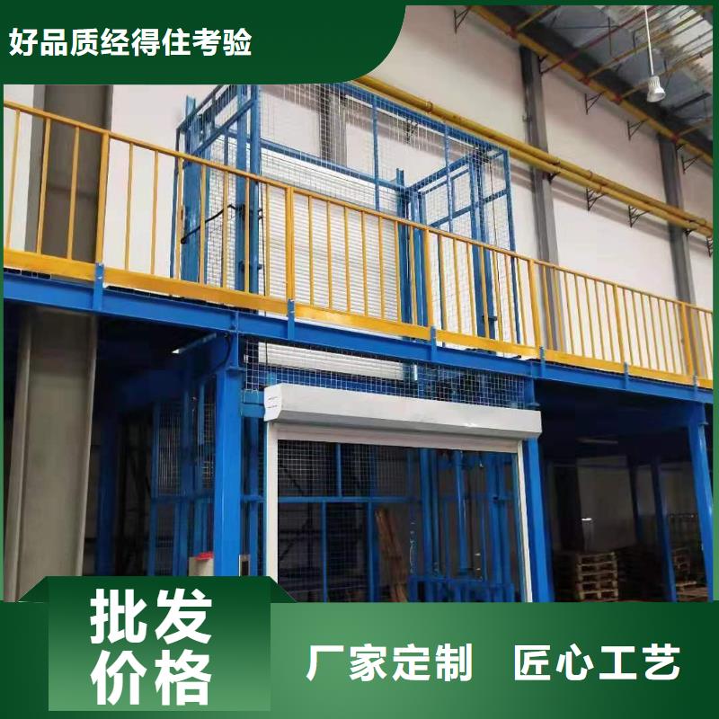 可移动剪叉式升降机报价
