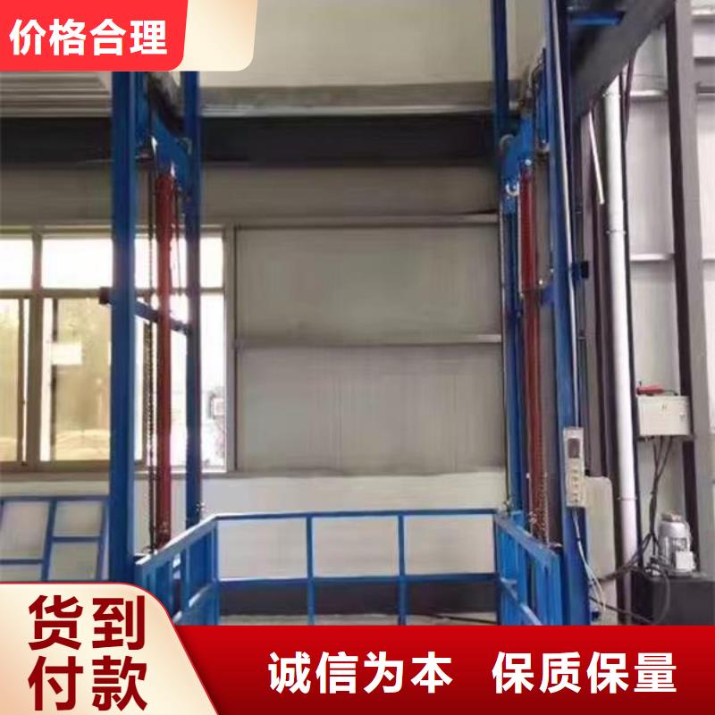 升降货梯报价