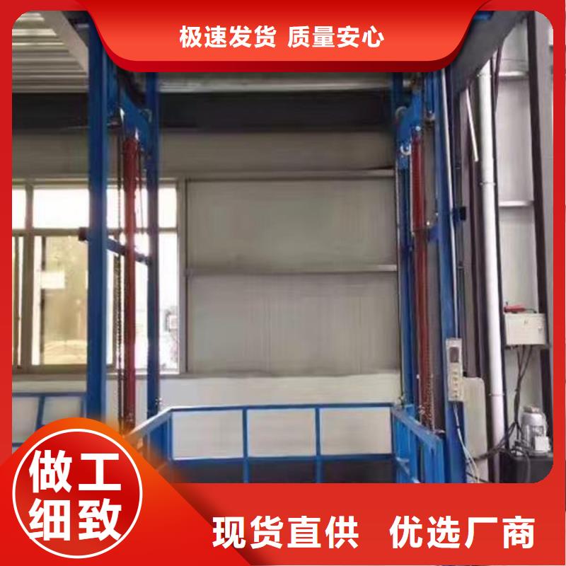 导轨式升降货梯供应
