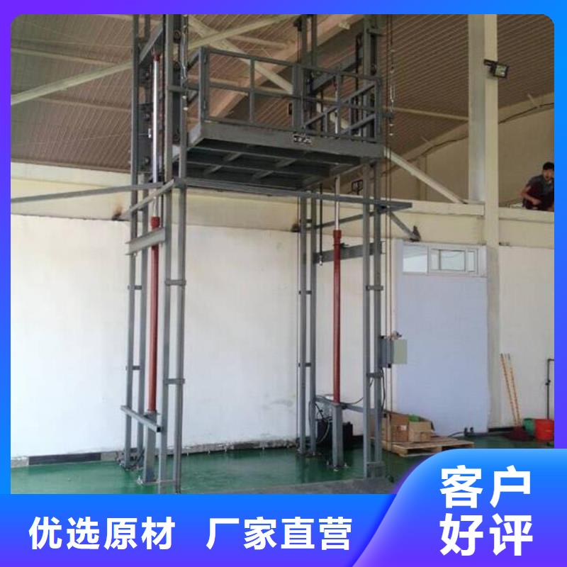导轨式升降机价格供应