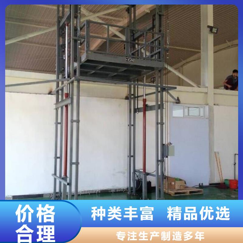 导轨式升降平台报价