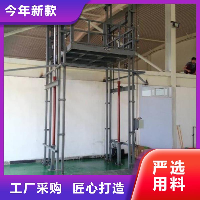 导轨式升降机价格价格