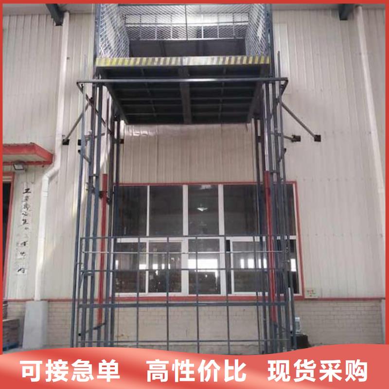 自行剪叉升降机生产