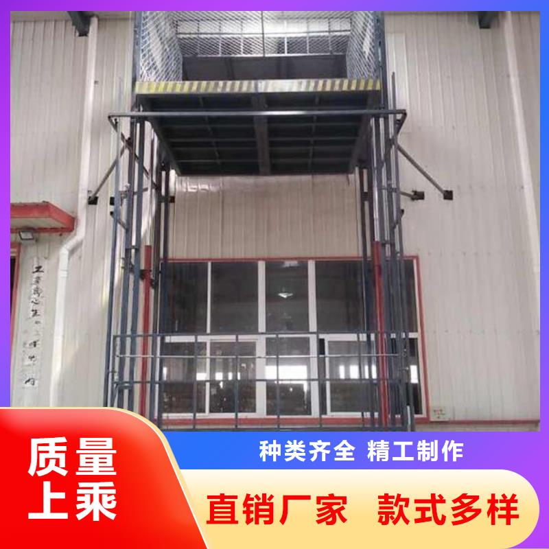 3吨导轨式升降平台供应
