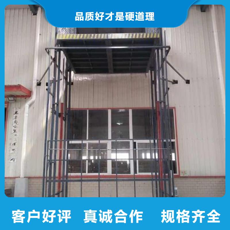 液压导轨式升降机价格